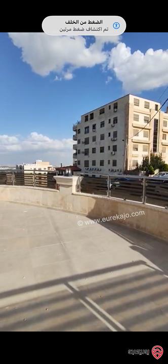 شقة ارضية مساحة 215م داخلي و 40م خارجي للبيع في عمان - الجبيهة 