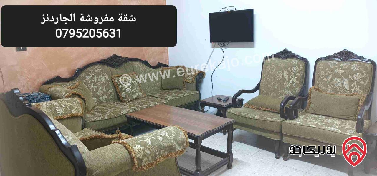 شقق مساحة 60م مفروشة للايجار من المالك في جبل الحسين والجاردنز 