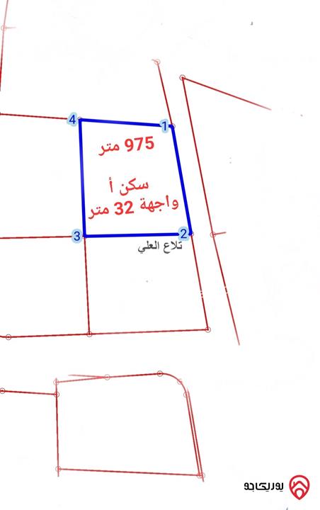 ارض مساحة 975م للبيع في عمان - تلاع العلي خلف قاضي القضاة تصلح لبناء إسكان بسعر مناسب 