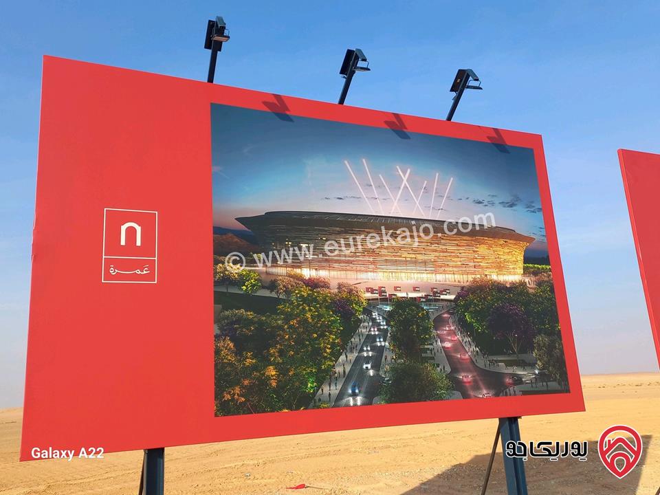 قطع أراضي متنوعة مساحة 3 دونم و 400م للبيع في عمان الجديدة (عمرة )