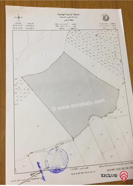 أرض مساحة 75000م للبيع في عمان - موبص