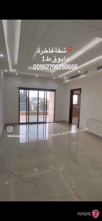 شقة فاخرة طابق اول مساحة 300م للبيع في عمان - دابوق 