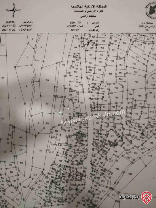 قطعة ارض مساحة 383م للبيع في اربد - ملكا