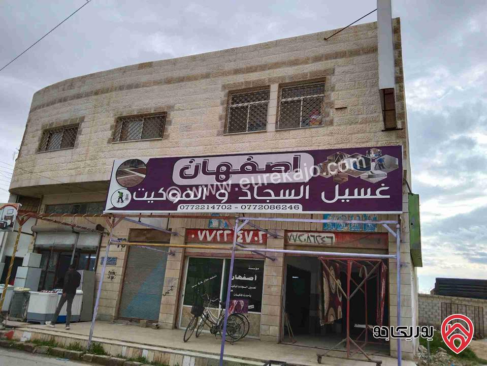 عمارة على أرض 343م للبيع في المفرق