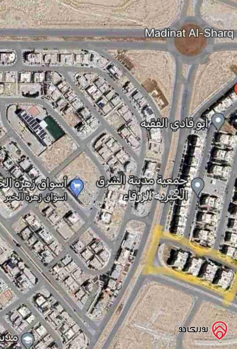 شقة مساحة 118م طابق ثاني للبيع في الزرقاء - مدينة الشرق 