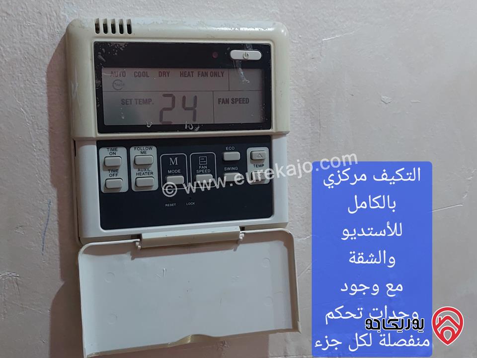 شقة طابق ثاني مساحة 150م للبيع في عمان - الجاردنز 