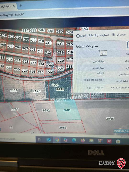 قطعة ارض مساحة 3 دونم و 500م للبيع في عمان - الجيزة زويزا ملاصقة للتنظيم 