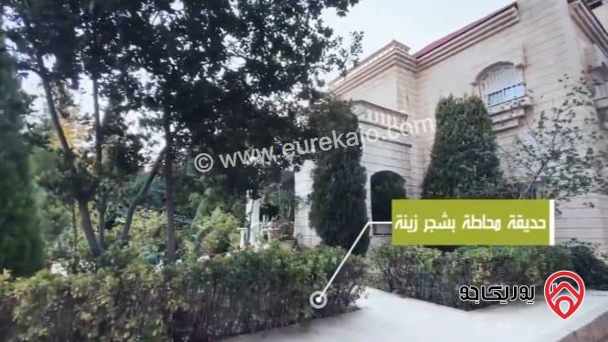 قصر مساحة 1200م على أرض 4 دونم للبيع في عمان - الجبيهة بجانب قصر الأميرة بسمة