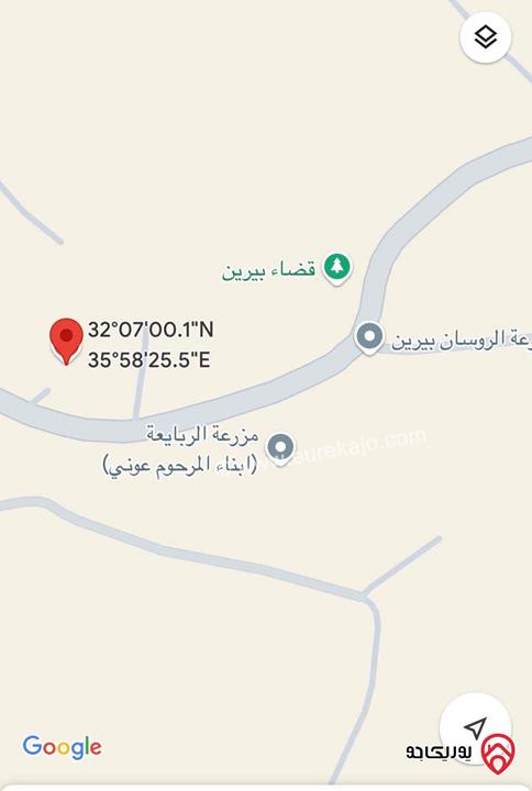 قطعة أرض تجاري مساحة 4 دونم و 27م للبيع في الزرقاء - بيرين 