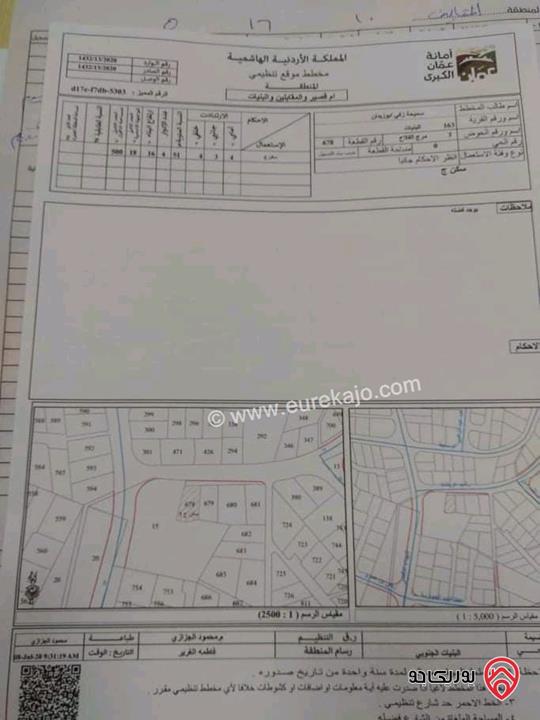 قطعة أرض مساحة 567م للبيع في عمان - من أراضي ناعور البنيات قريبة من جامعة البتراء مطلة قريبة من شارع المطار 