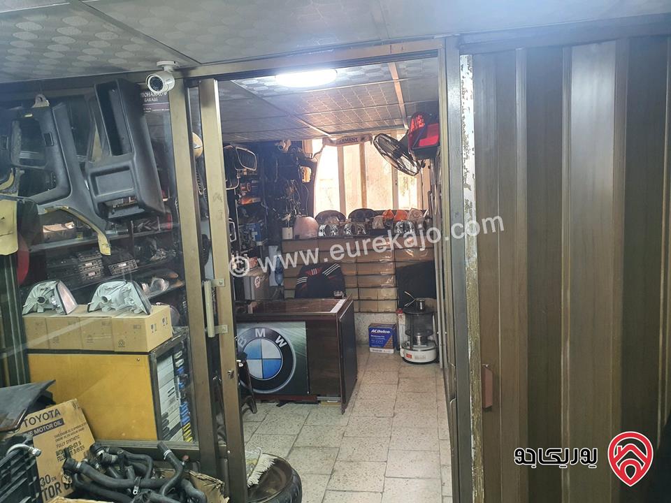 محل قطع غيار سيارات مساحة 60م للبيع في الزرقاء - شارع المصفاة