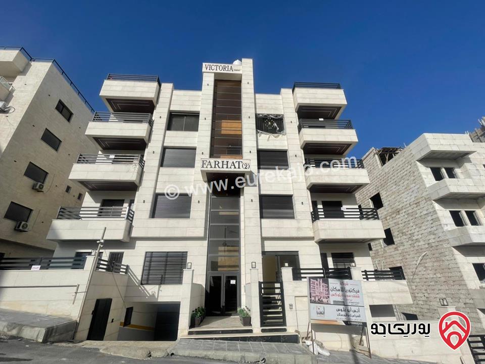 شقق طابق اول و ثاني مساحة 137م للبيع في عمان - البنيات