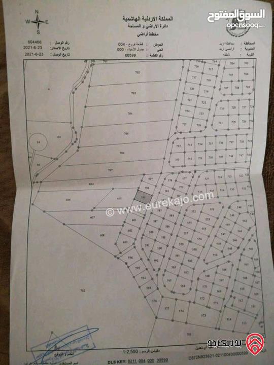 قطعة ارض مساحة 782م للبيع في اربد - ضاحية الحسين 