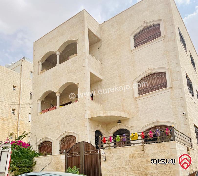 عمارة 3 طوابق + تسوية على أرض 346م للبيع في المرقب – القويسمة