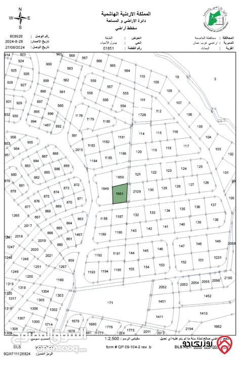 أرض مساحة 1034م للبيع في عمان - مرج الحمام