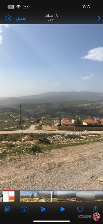 أرض مساحة 500م للبيع في جرش - عنيبه اسكان المهندسين حوض ابو الرمل 