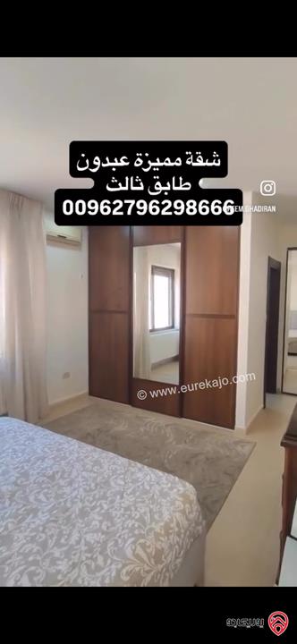 شقة طابق ثالث مساحة 204م للبيع في عمان - عبدون 