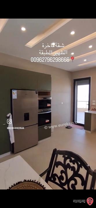 شقة فاخرة ديلوكس طابق ثاني مساحة 250م للبيع في عمان - الظهير