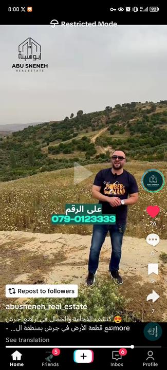 م محمد الخطيب 
