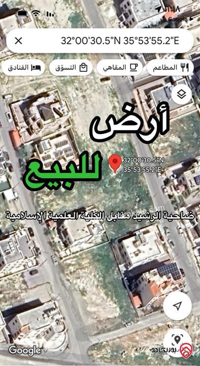 ارض مساحة 500م للبيع في عمان - ضاحية الرشيد