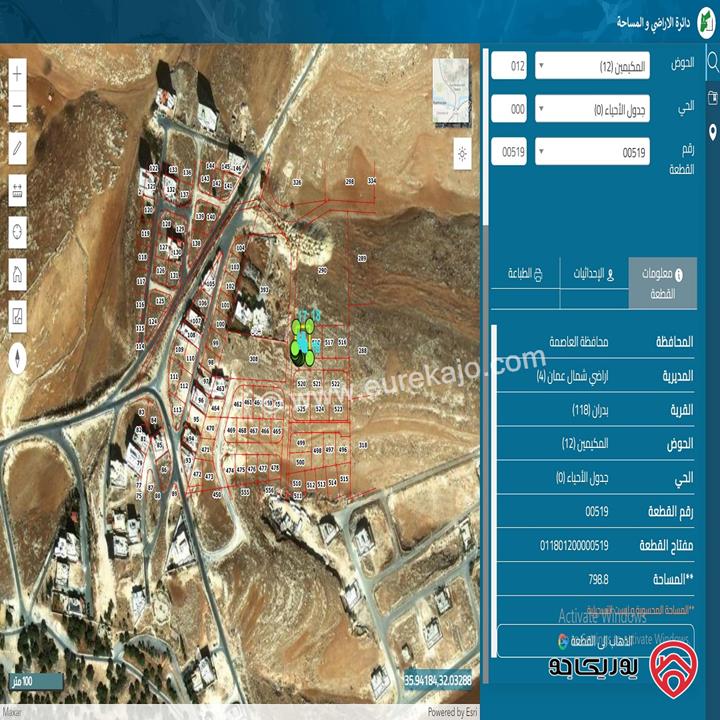 أرض مساحة 799م للبيع في عمان - شفا بدران- المكيمين