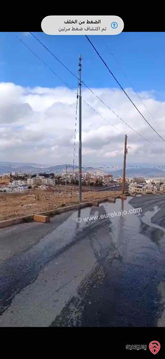 قطعة ارض استثمارية مميزة بسعر مغري مساحة 210م للبيع من اراضي شمال عمان - ابو نصير