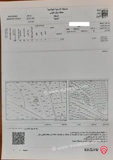 قطعة أرض مساحة 500م للبيع في الجبيهة 
