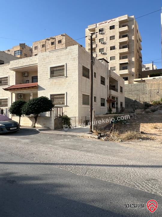 شقة ارضية مساحة 174م للبيع في عمان - شفا بدران حي الكوم 