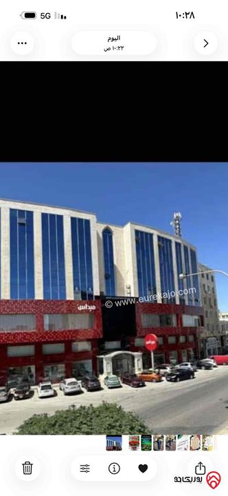 مكتب مساحة 150م للإيجار في عمان - خلدا فوق مفروشات ميداس