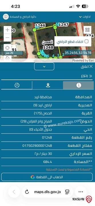 قطعة أرض مساحة 684م للبيع في إربد - المراح وأم الغزلان