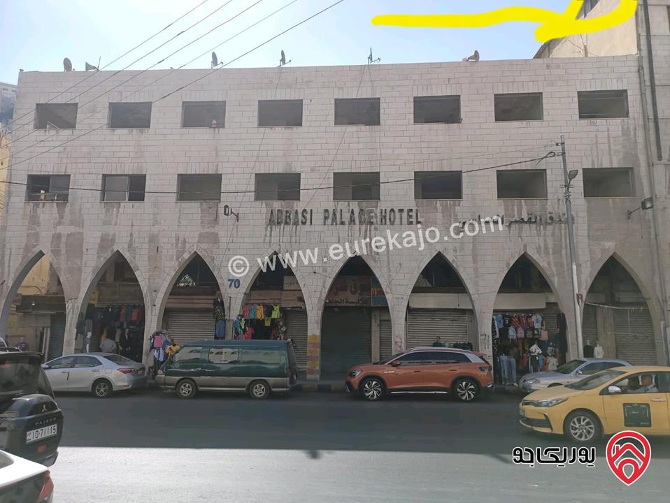 مجمع تجاري للبيع في عمان - وسط البلد