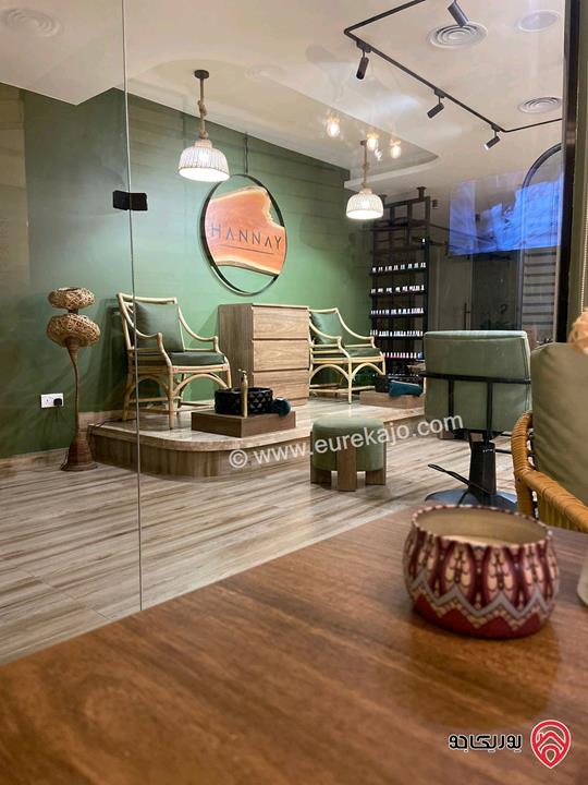 بيوتي سنتر مساحة 160م للبيع في عمان - خلدا 