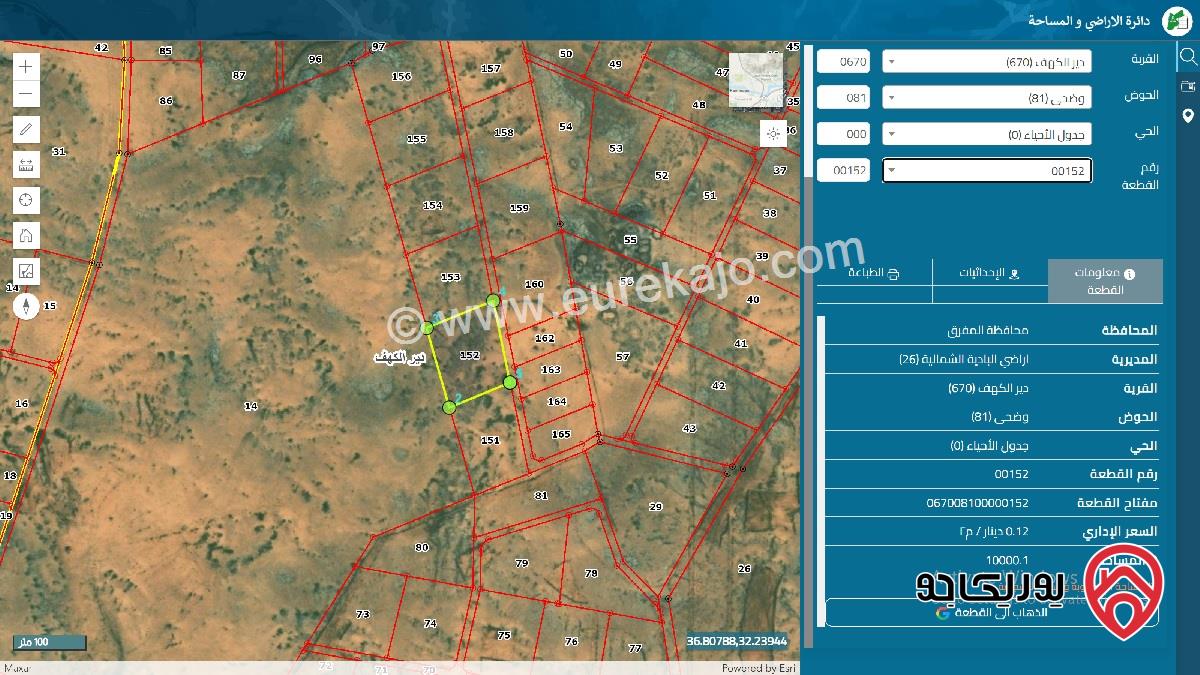 قطع أراضٍ عدد 6 متجاورات مساحة كل قطعة 10 دونم للبيع في دير الكهف بمحافظة المفرق