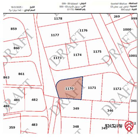 أرض مساحة 760م للبيع في عمان - ابو السوس