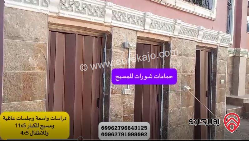 مزرعة مساحة الأرض 3500م والبناء طابقين دوبلكس 200م ومسبح للبيع في جرش - المصطبة