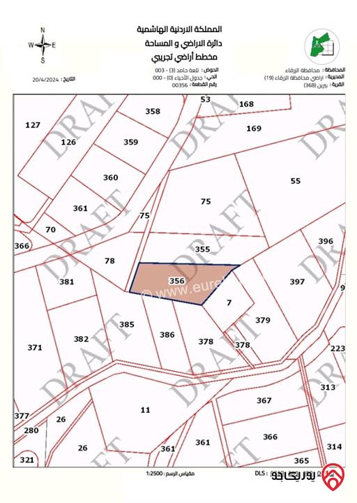 ارض مساحة 2 دونم و 325م للبيع في الزرقاء - بيرين تلعة حامد مقابل مسجد الخلة ثاني قطعة عن الشارع الرئيسي 