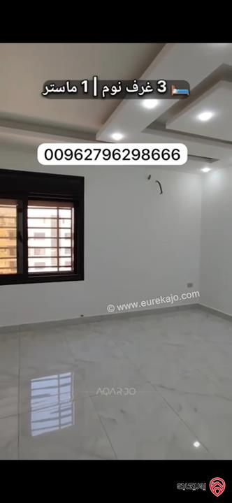 شقة فاخرة أرضية للبيع بسعر مغري في عمان - طريق المطار مساحة 183م + 130م وكراج مستقل وثلاث مداخل ماشاءالله