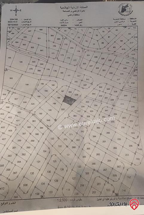 أرض سكنية مساحة 862م للبيع في عمان - ناعور