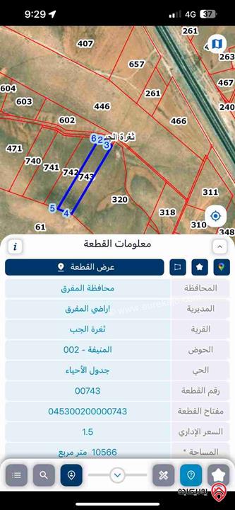 قطع اراضي عدد 3 مساحة كل قطعة 10 دونم و 500م للبيع في المفرق ثغرة الجب