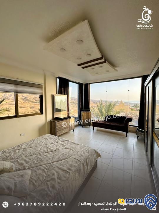 شاليه - مزرعة Palma Chalet للايجار اليومي في البحر الميت - الروضة 