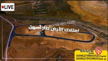 قطعة ارض مساحة 500م للبيع في جريبا - الزرقاء 