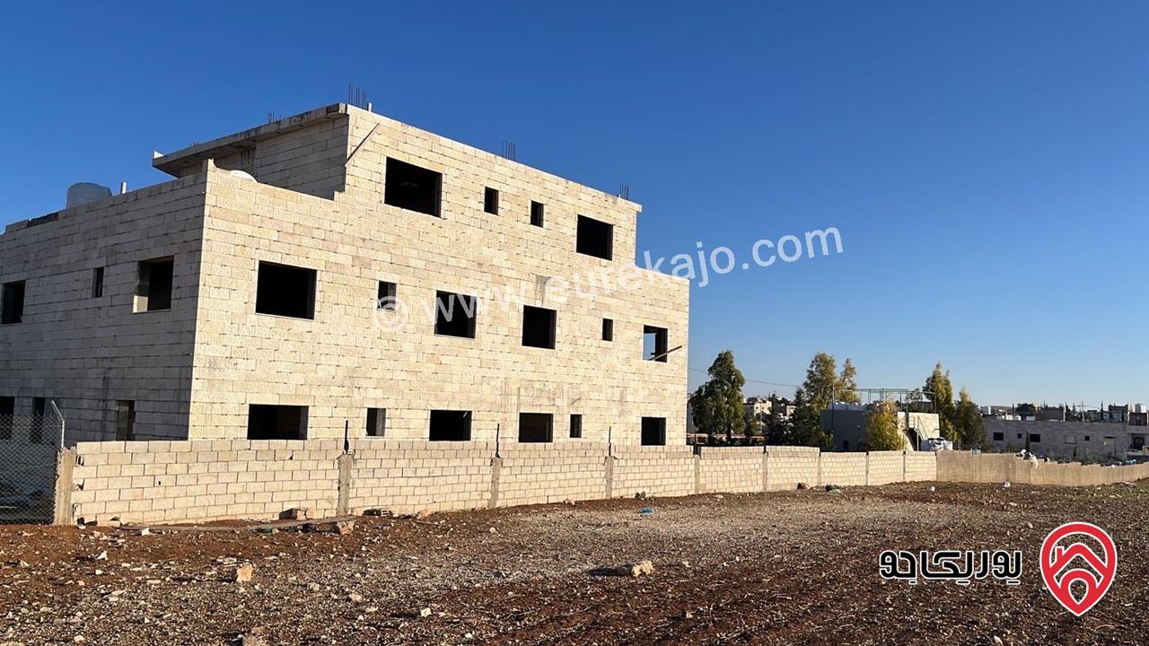 فيلتين دوبلكس متلاصقات ( توين هاوس) مساحة 720م على أرض 1191م للبيع من المالك مباشرة صالحة للأستثمار بسعر مغري من اراضي شرق عمان - منطقة ارمدان