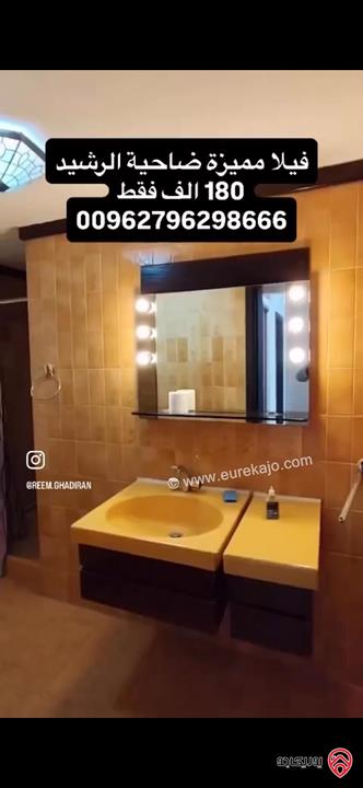 فيلا مميزة ملاصقة مساحة كلية 300 متر مع حديقة داخل كمباوند للبيع في عمان - ضاحية الرشيد 