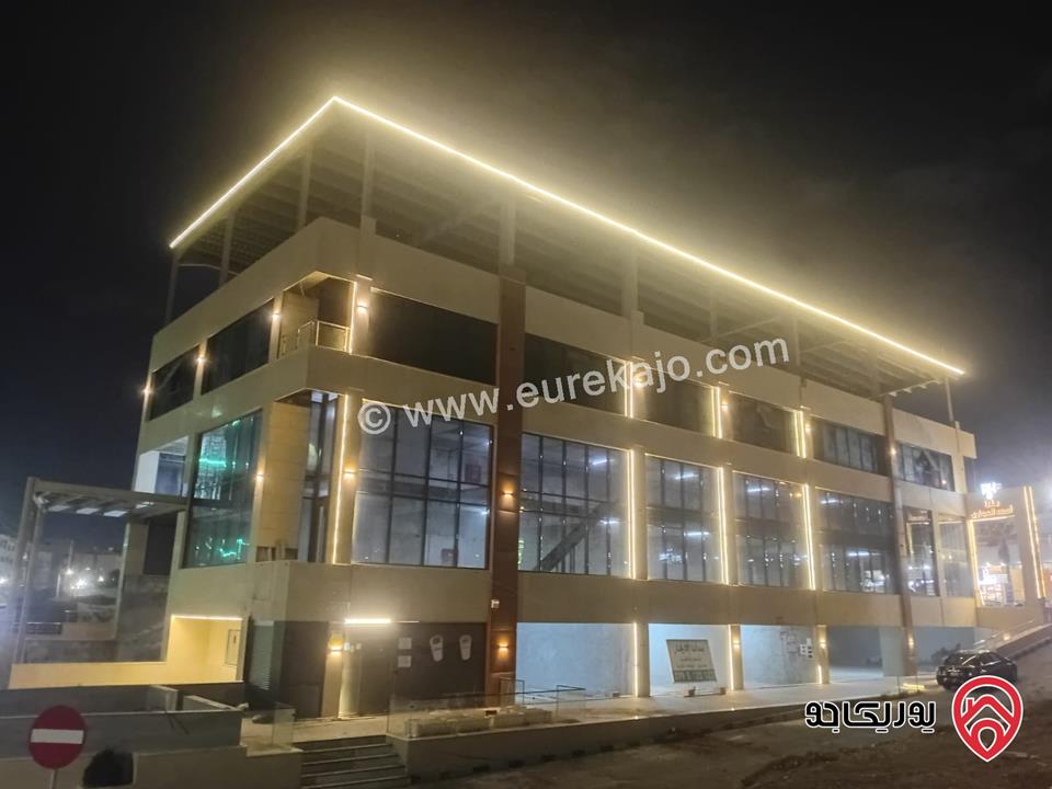 فرصة استثمارية – مجمع تجاري للايجار في عمان - شارع الأذاعة والتلفزيون