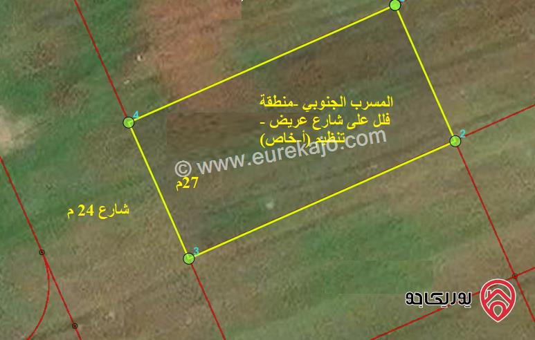 ارض 1431م للبيع في اربد - من اراضي الصريح ضمن حوض المسرب الجنوبي 