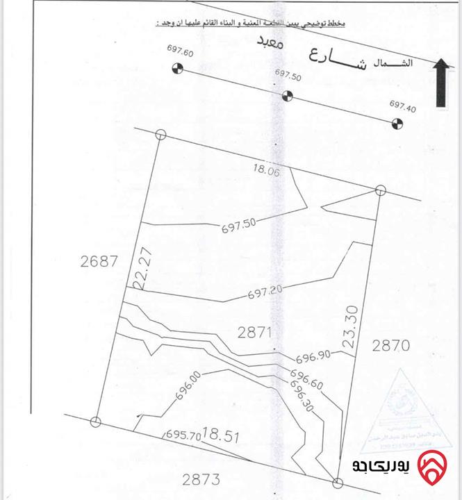 قطعة ارض مساحة 416م للبيع في الرصيفة قابل للتفاوض البسيط بالمعقول