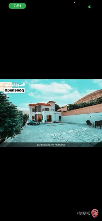 مزرعة مساحة البناء 160م على أرض 1 دونم للبيع في السلط وادي شعيب