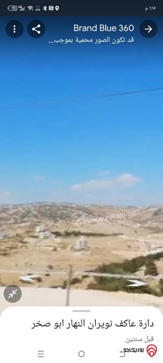  قطعة ارض مساحة 1500م للبيع في عمان - ابو السوس