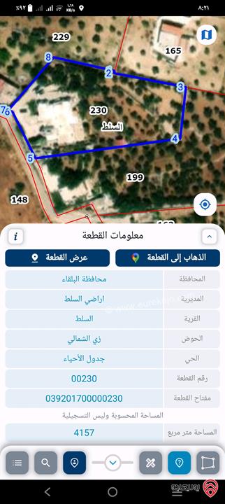مزرعة وفيلا مساحة الأرض 4157م والبناء 450م للبيع في البلقاء - السلط - زي