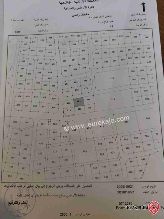 قطعة أرض مساحة 818م للبيع في عمان - شفا بدران بالقرب من دوار التطبيقية تصلح اسكان او فيلا